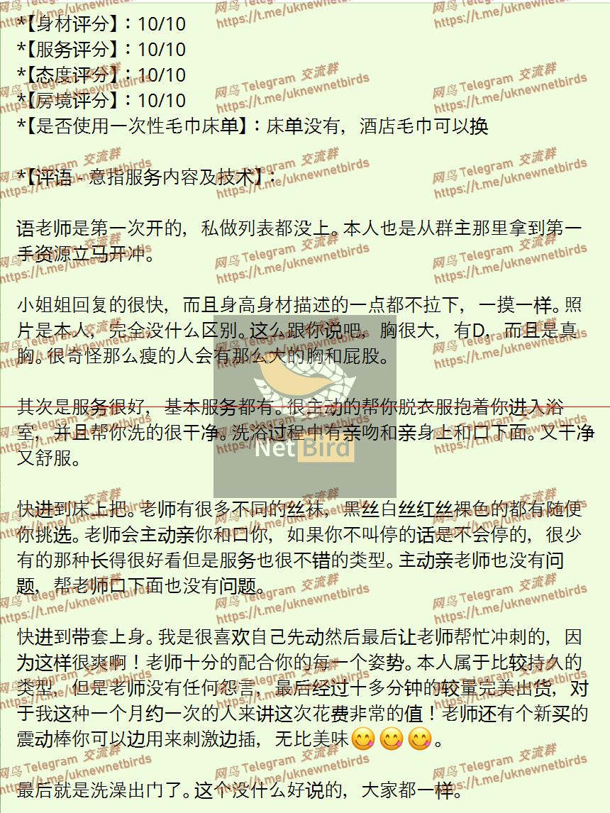 戰號 1151 2.jpeg